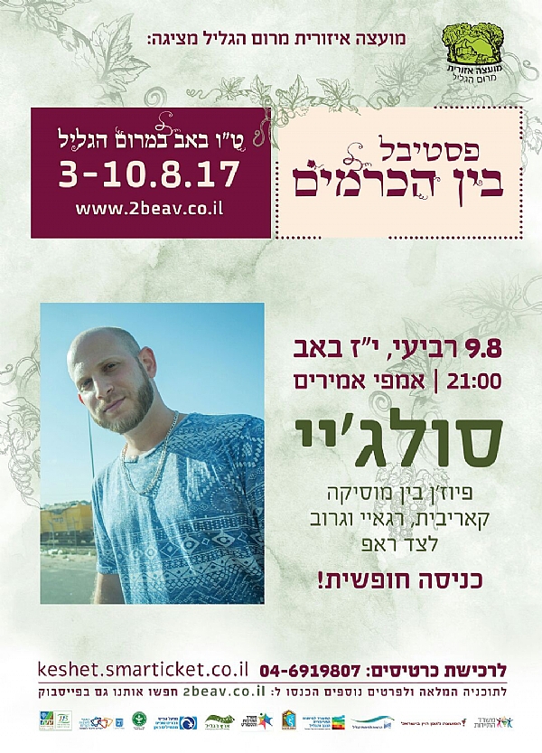 אמירים