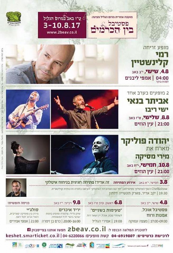 אמירים