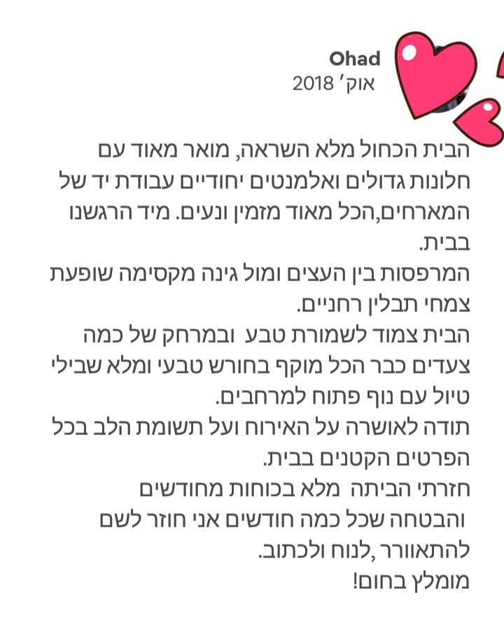 אמירים