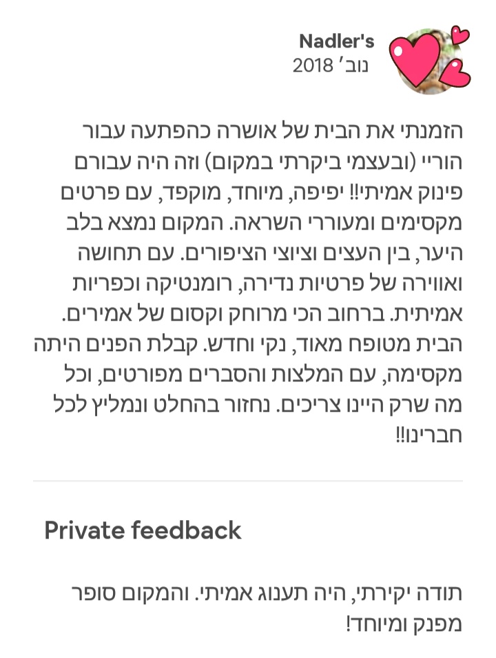 אמירים