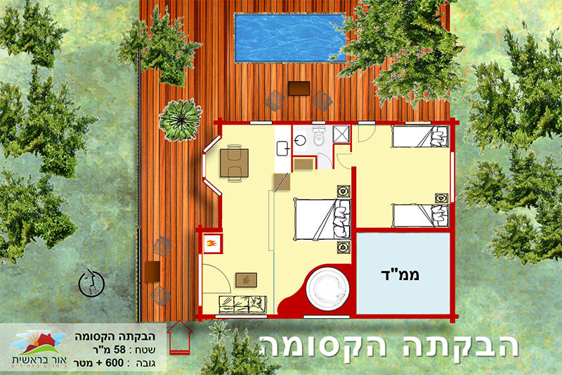 אמירים