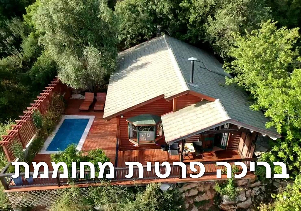 אמירים