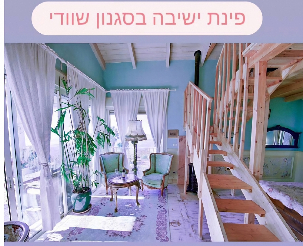 אמירים