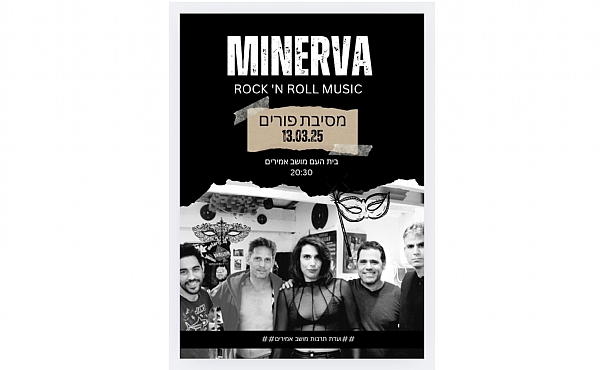 אמירים